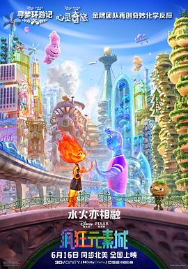 亚洲一区二区三区在线播放